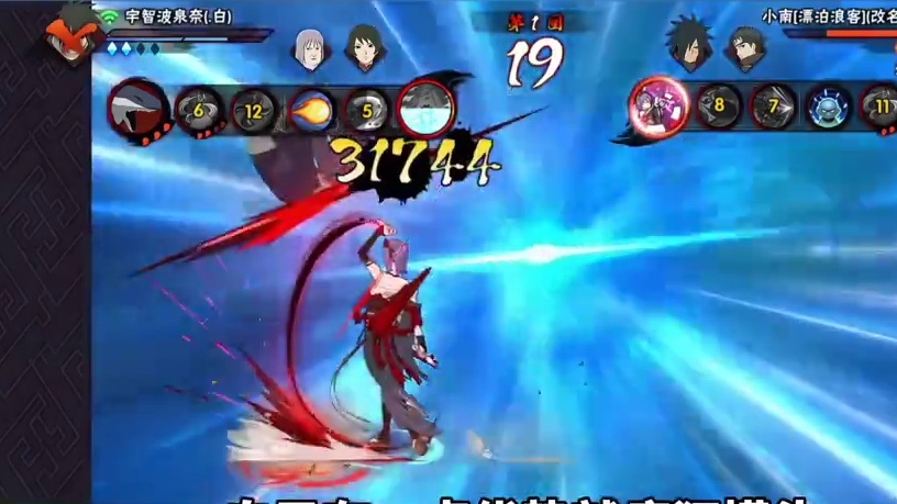 盘点火影手游需要的那些逆天id#火影忍者手游