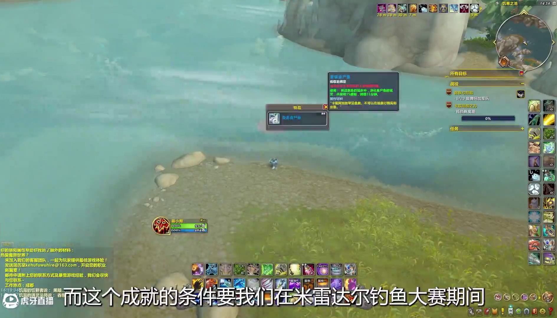 地心之战海陆空三栖坐骑“卡赫·深渊传奇”，一步教你如何获得！ #魔兽世界 #魔兽世界正式服 #我的魔