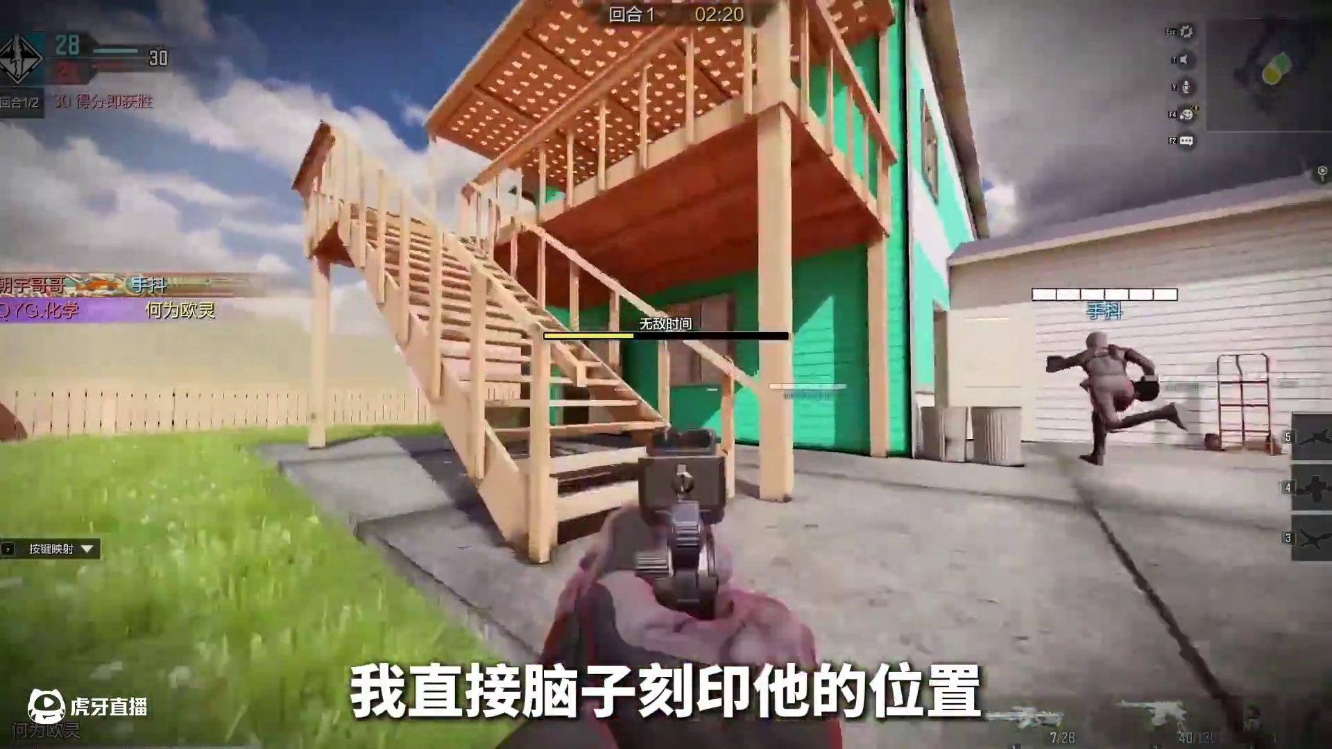 亚洲第一狙现身#codm