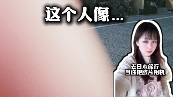 日本旅行：当我把胶片机给妈妈后… #日本 #日本旅游 #粤语 #搞笑 #吐槽