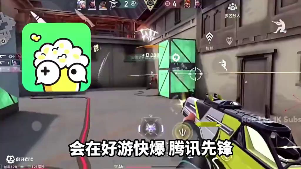 #无畏契约   #无畏契约手游上线  #无畏契约手游内测  #无畏契约手游下载教程