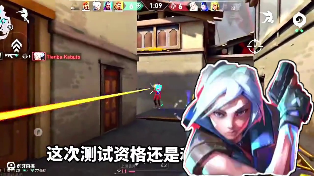 #无畏契约   #无畏契约手游上线  #无畏契约手游内测  #无畏契约手游下载教程