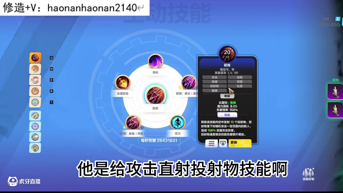 千火三百亿伤害月女3 无敌性价比BD 第一期【火炬之光无限】 #火炬之光无限 #游戏搬砖 #手游 #