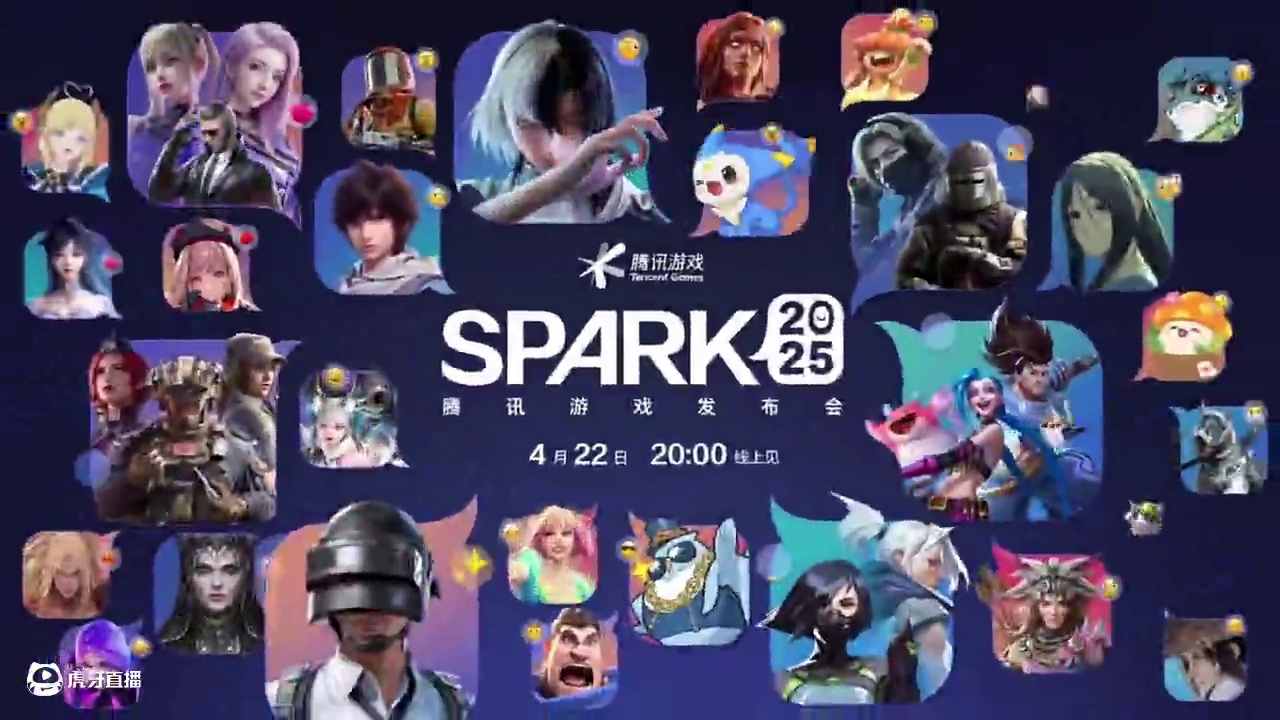 腾讯官宣无畏契约手游将于明日开启预约活动！ #无畏契约手游 #无畏契约  #无畏契约手游内测