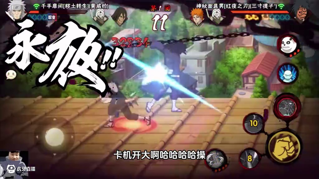 发手胜率，稳定军心 #火影忍者手游 #一乐店长 #识货种草官