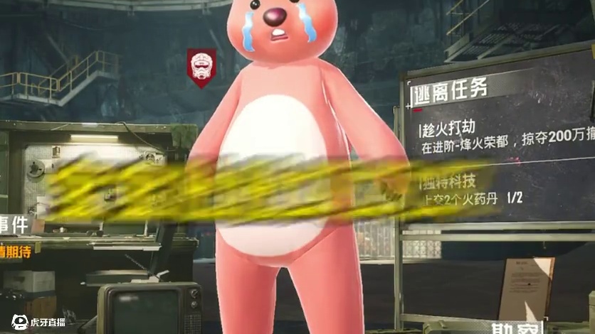 野人肚肚打雷了！启动五子棋！ #和平精英六周年 #宝宝肚肚打雷了和平语音包即将上线 #和平精英地铁逃