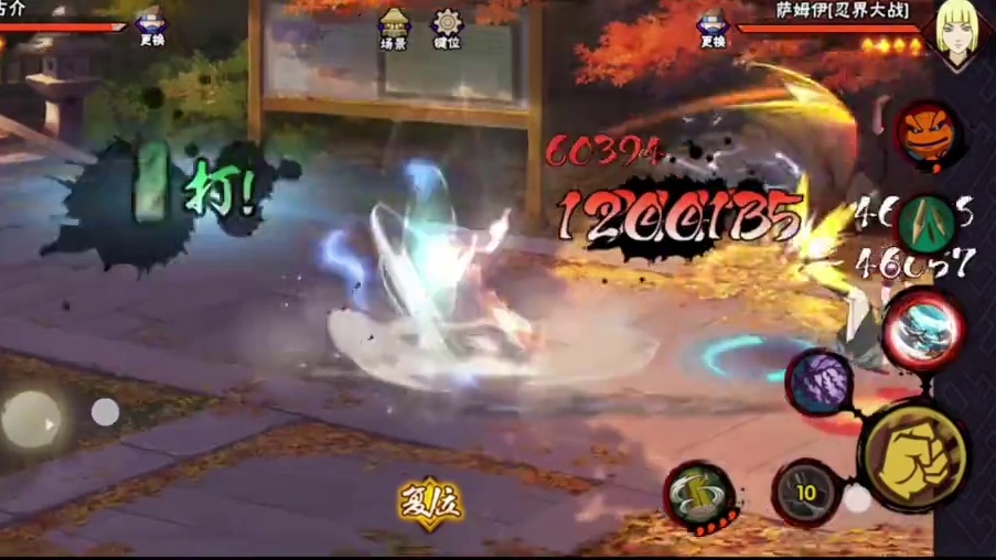 火影忍者手游：背锅老头#火影忍者手游 #五月高招s #带土 #航海王壮志雄心攻略 #火影手游蝎绯流琥