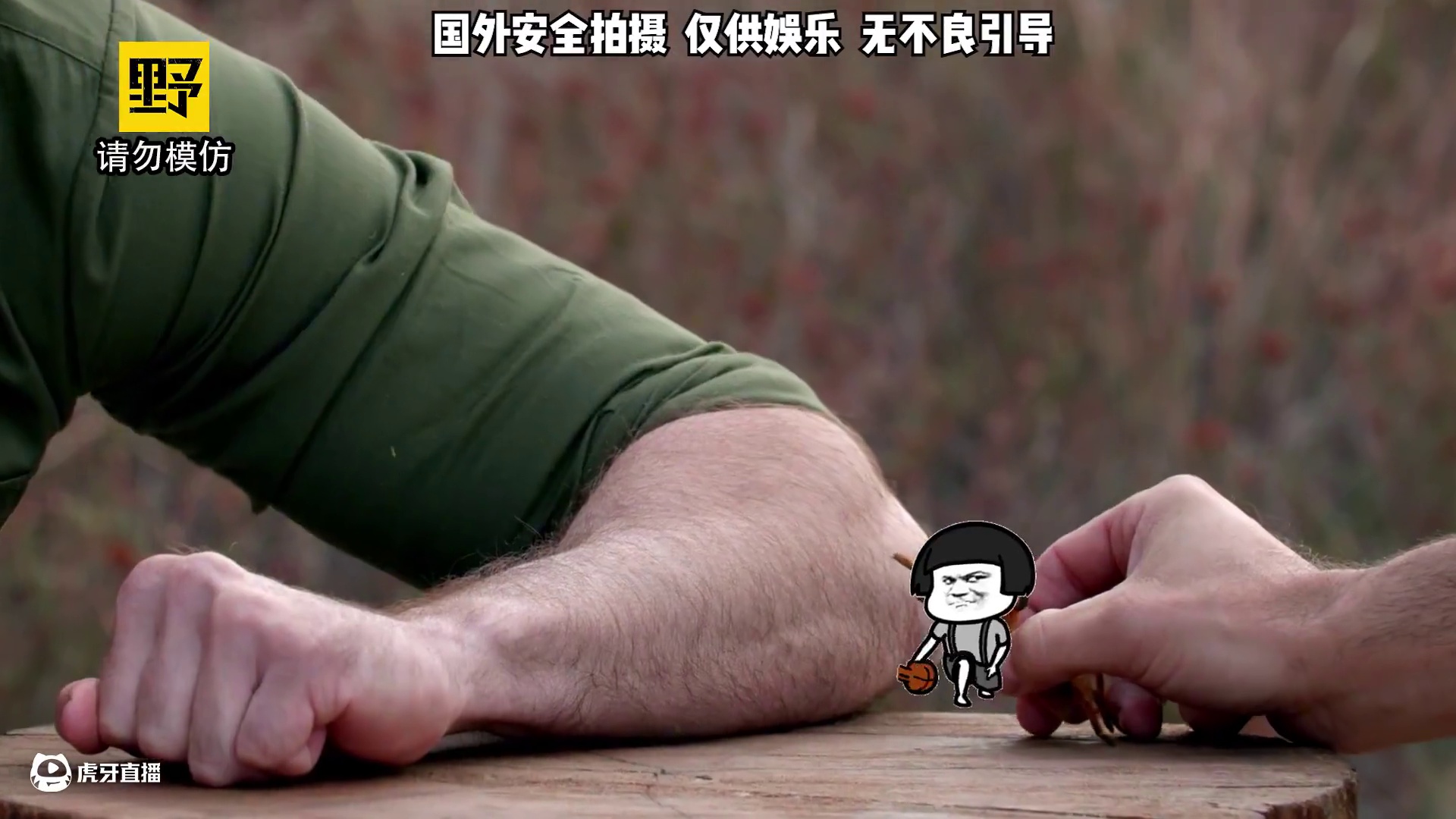 你知道世界上那种动物咬人最疼吗？ #整活 #老外真会玩