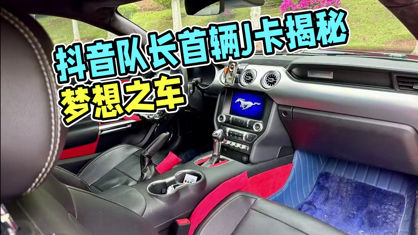 我的Dream car，你的梦想之车是那一台呢？ #极品飞车集结 #新版本淘汰之王 #淘汰之王 #福