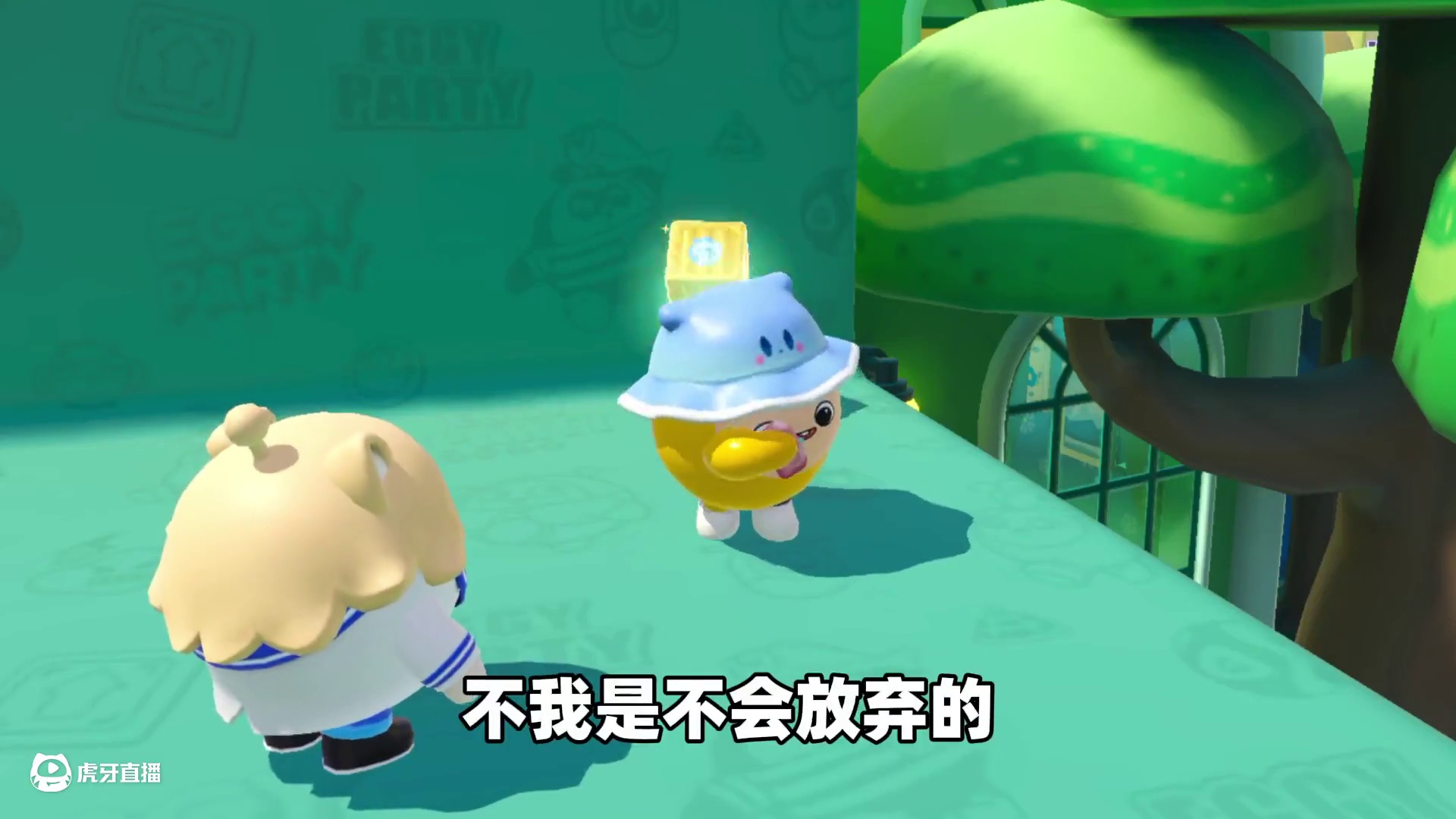 蛋仔派对：当汉堡陷入曾经回忆，难道真的回不去了吗？#皮蛋节春日梦游 #蛋仔派对 #迷你世界