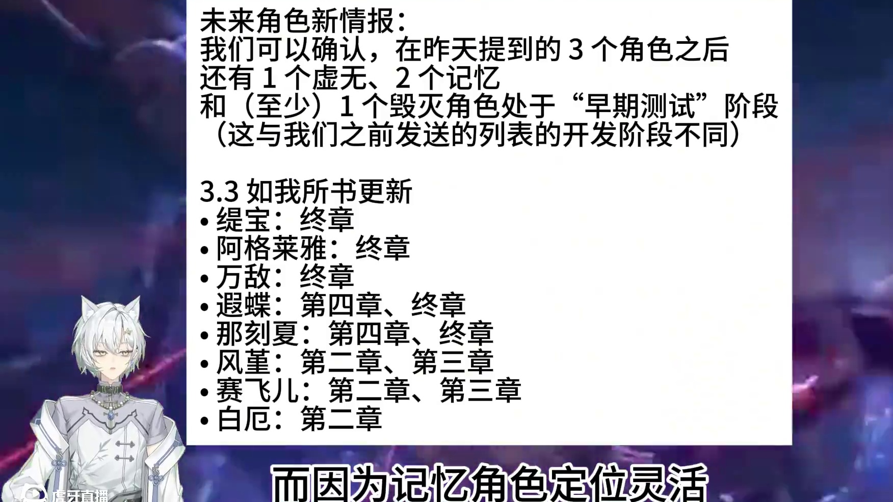 未来卡池和联动分析 #手游  #二次元 #游戏日常