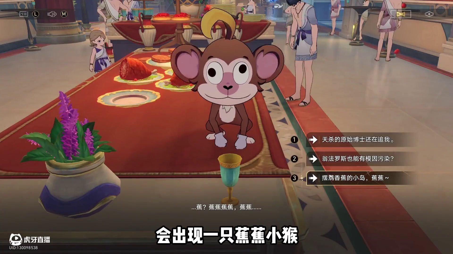 能看到开拓者小时候的成就 #崩坏星穹铁道 #走过安眠地的花丛  #星穹铁道 #遐蝶 #崩坏星穹铁道攻