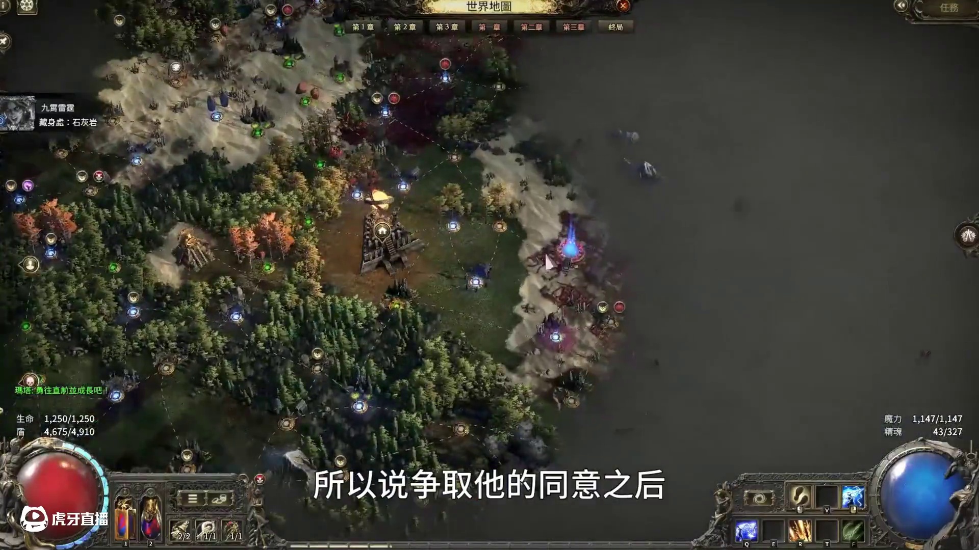 你懂电矛吗？只有护盾没法攻坚？ 77级5000盾亚马逊秒难4帝王#流放之路2 #亚马逊 #帝王 #攻