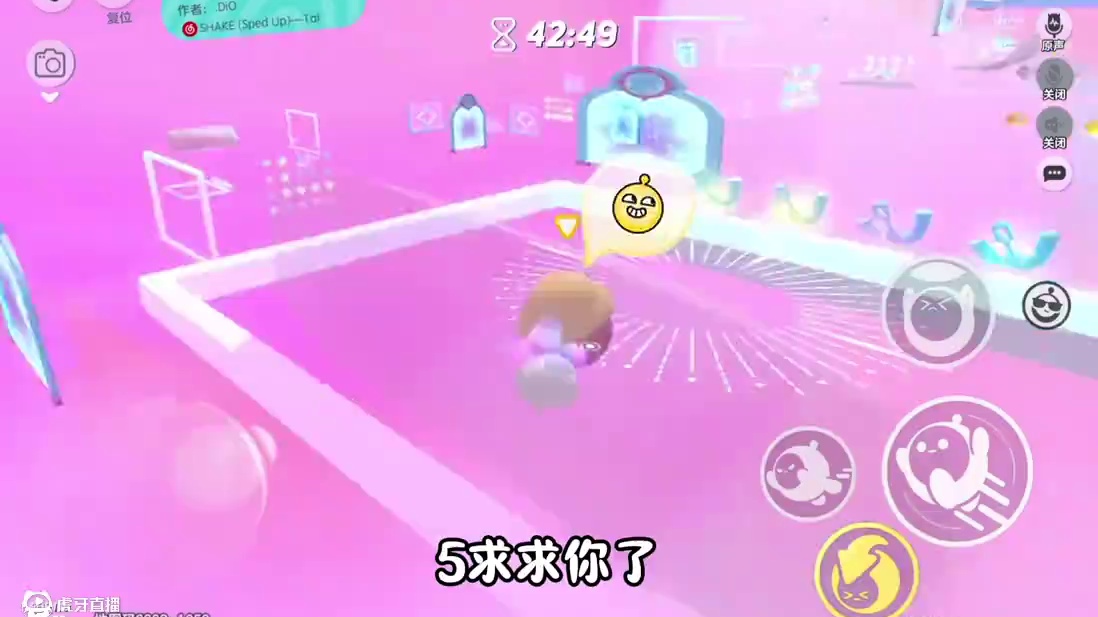 好闺闺知道该怎么做了吗 #蛋仔派对 #蛋仔地图推荐#蛋仔奇思妙想计划#抽象#猎奇