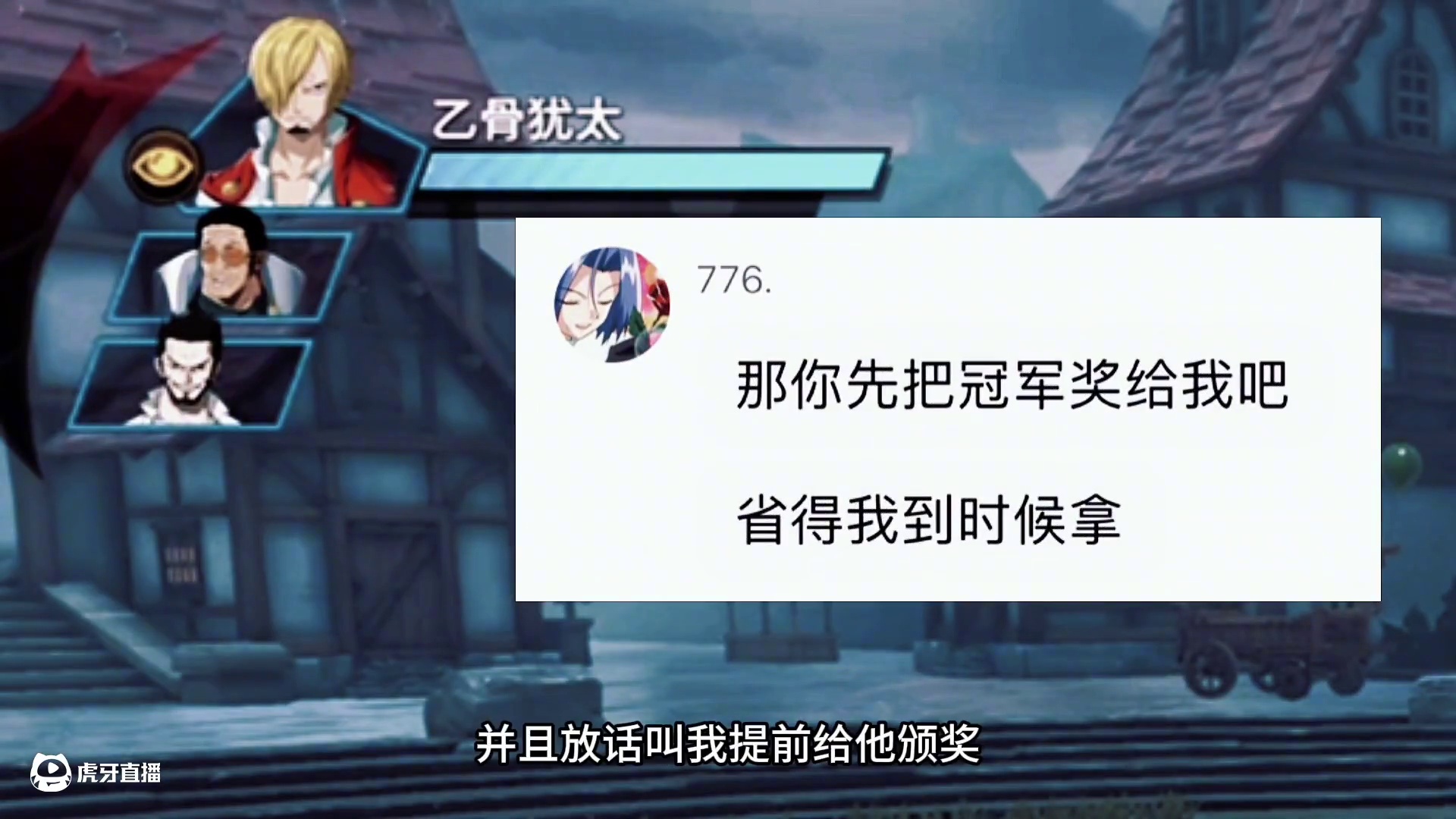 两位极限反应玩家的对决？结局会如何呢？#航海王热血航线