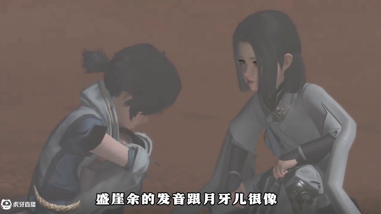 无情与主控背后的故事！ #会呼吸的江湖 #逆水寒手游 #逆水寒海洋版本 #逆水寒游乐园 #逆水寒国风