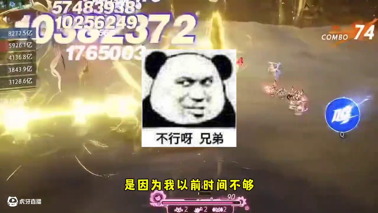 命轨开荒玩家已经被打哭了#晶核coa #晶核创作激励 #晶核80版本救赎圣歌