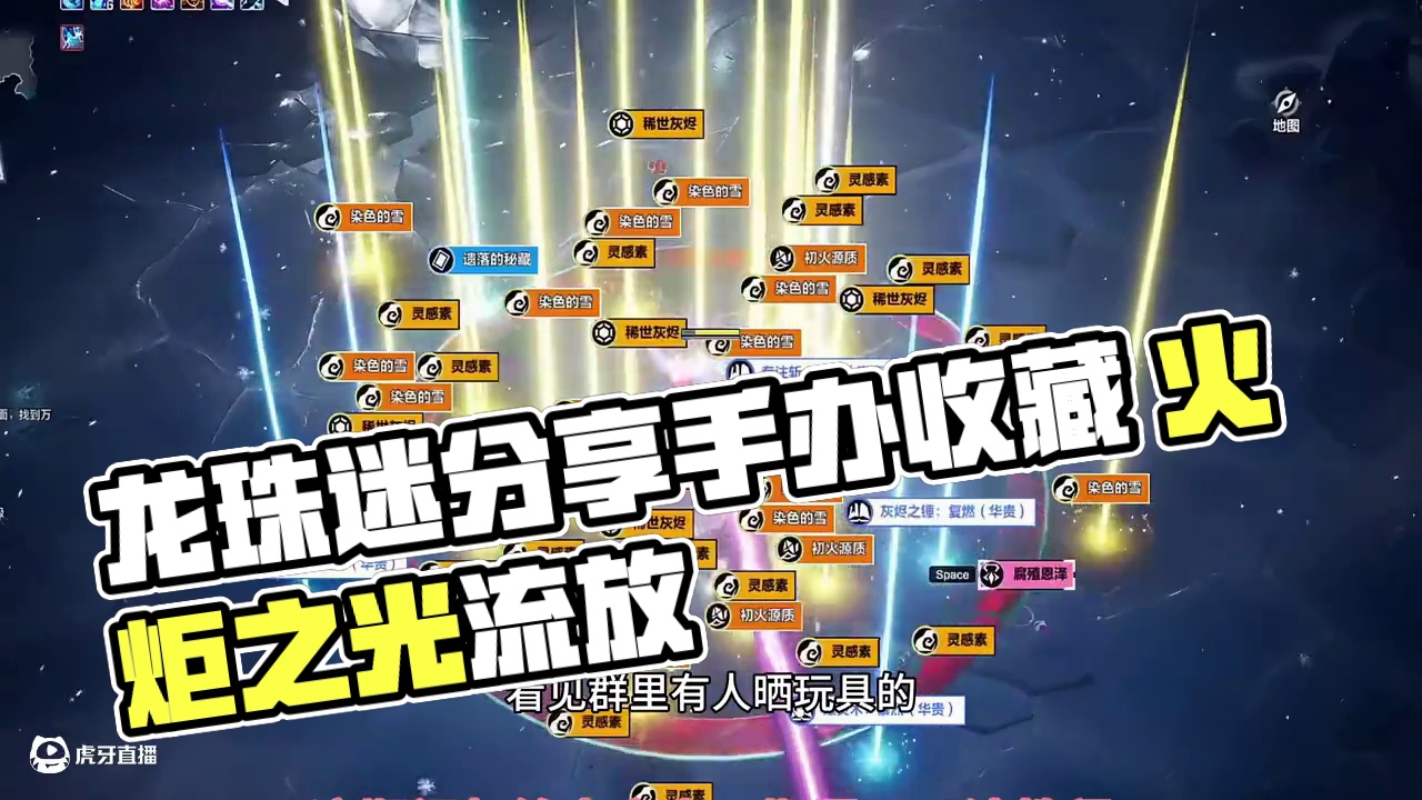 快乐分享～龙珠迷深情上线 #火炬之光无限 #龙珠手办 #流放之路2  