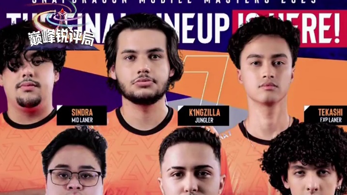 决胜巅峰国际巅峰杯开赛在即 海外战队你了解多少 #决胜巅峰国际巅峰杯#决胜巅峰世界赛落地广州 #决胜