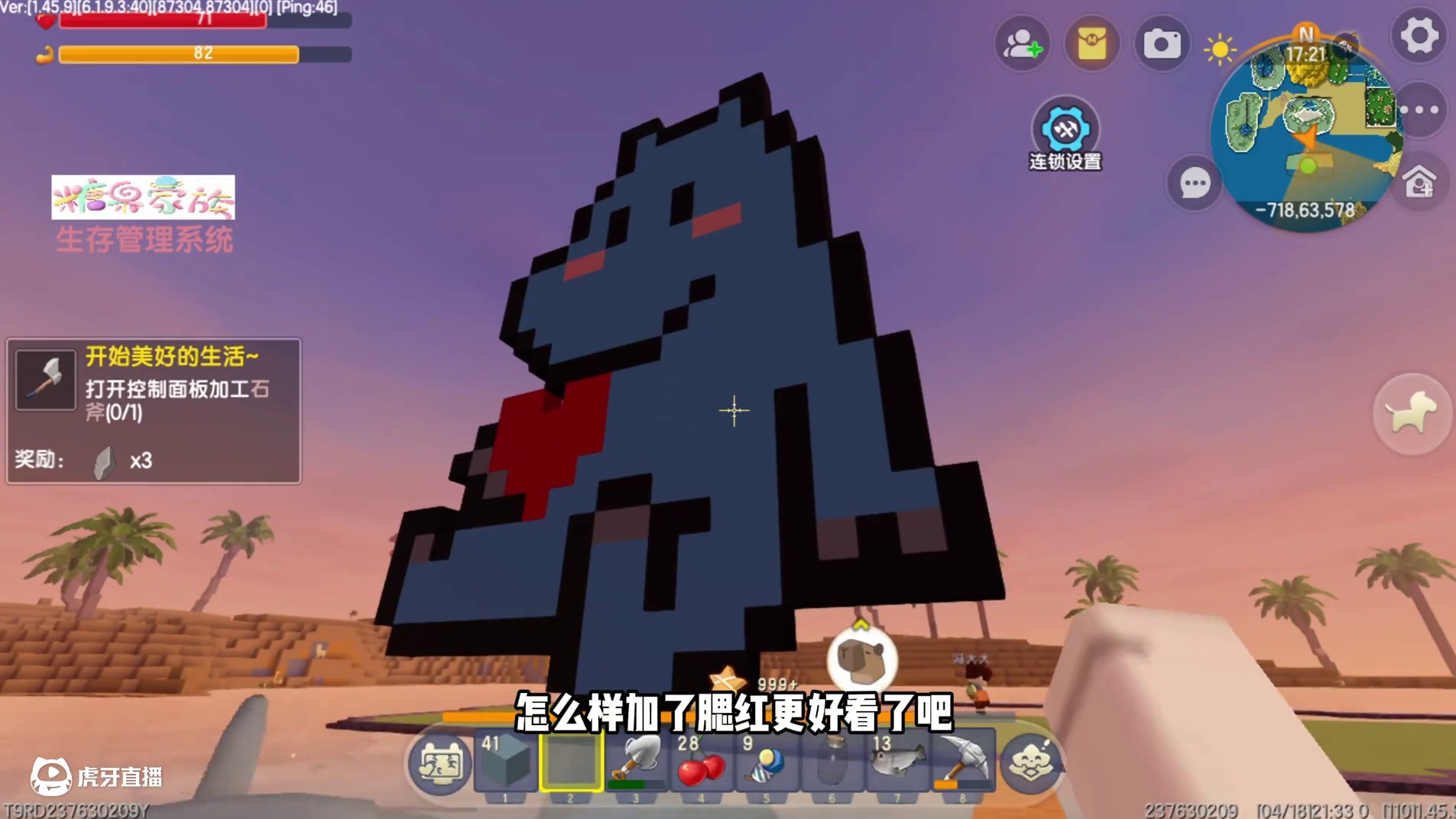 迷你世界：河马馆建好啦！蜜糖和冯大大互相粑粑攻击！ #迷你世界 #迷你世界生存 #迷你九周年激励计划