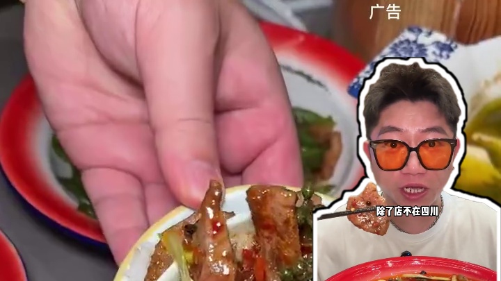 汇和城楼下的老底子川菜馆！这么一桌居然只要58！#川菜 #五一美食攻略 #夏日美食我来探 #一口就被