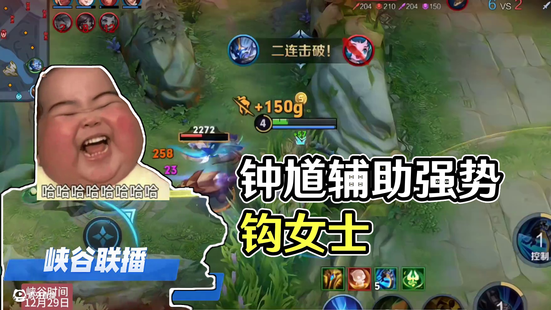 新赛季钟馗辅助真的强