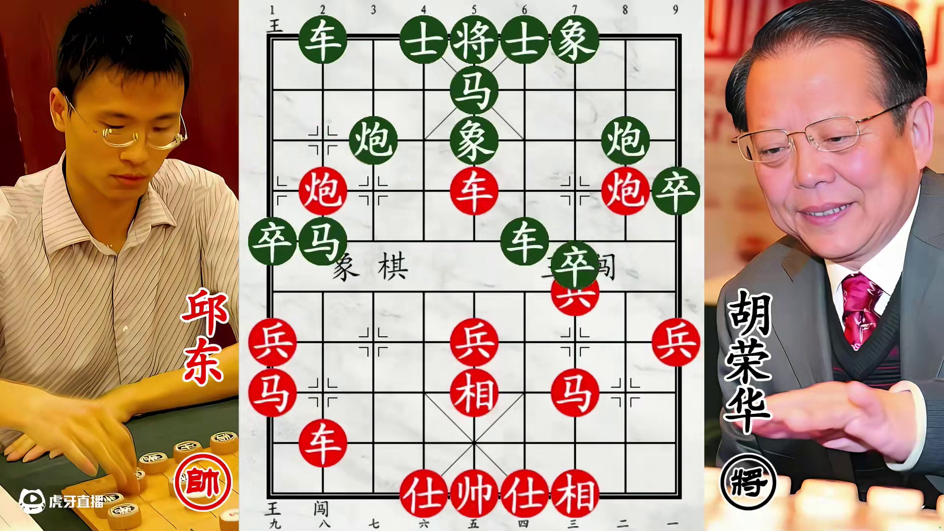 胡荣华血战邱东！巨大失误害三军，双炮发抖无路可走！