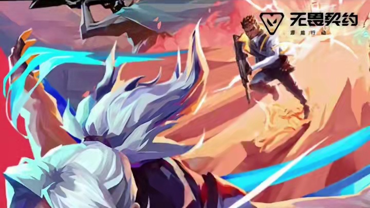 来了来了，无畏契约手游正式开启预约！领专属喷漆卡面！iOS有专属领取方法！#无畏契约 #无畏契约手游