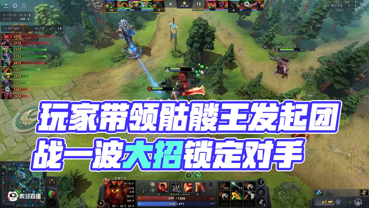 打崩对手心态，只需要这样做！ 玩骷髅杨，认准骷髅王！#dota2 #骷髅杨