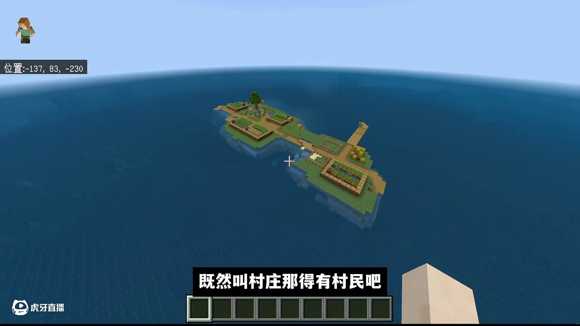 我的世界：巨离谱的四个种子，你管这玩意叫村庄？ #我的世界 #Minecraft #游戏内容风向标