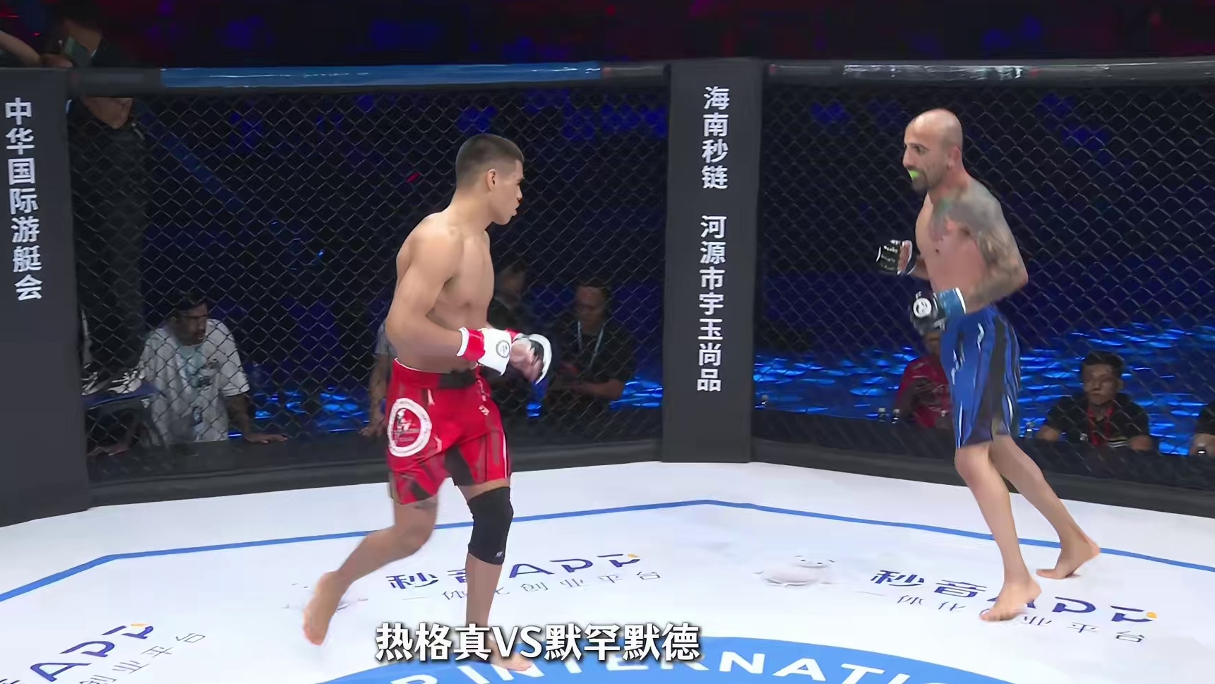 龙三格斗环球拳王巡回赛 热格真VS默罕默德