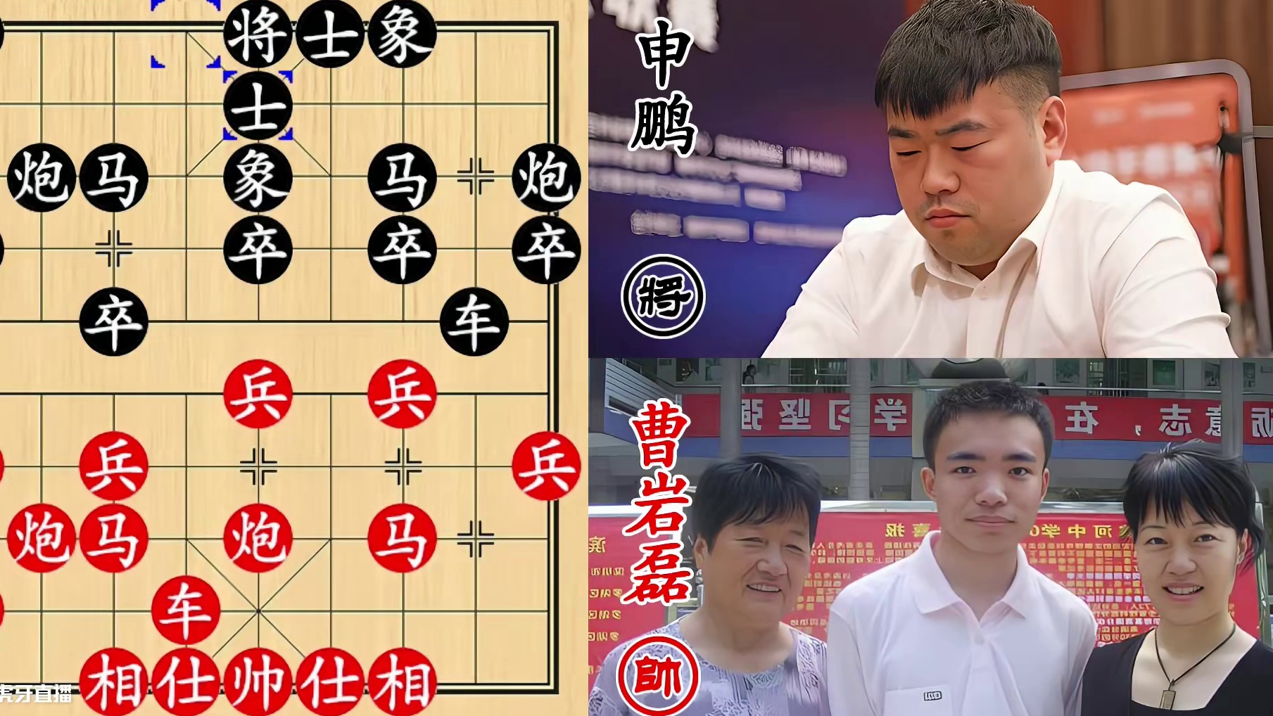 申鹏在曹岩磊面前弃马！区区苦肉计，岂能钓大鱼！