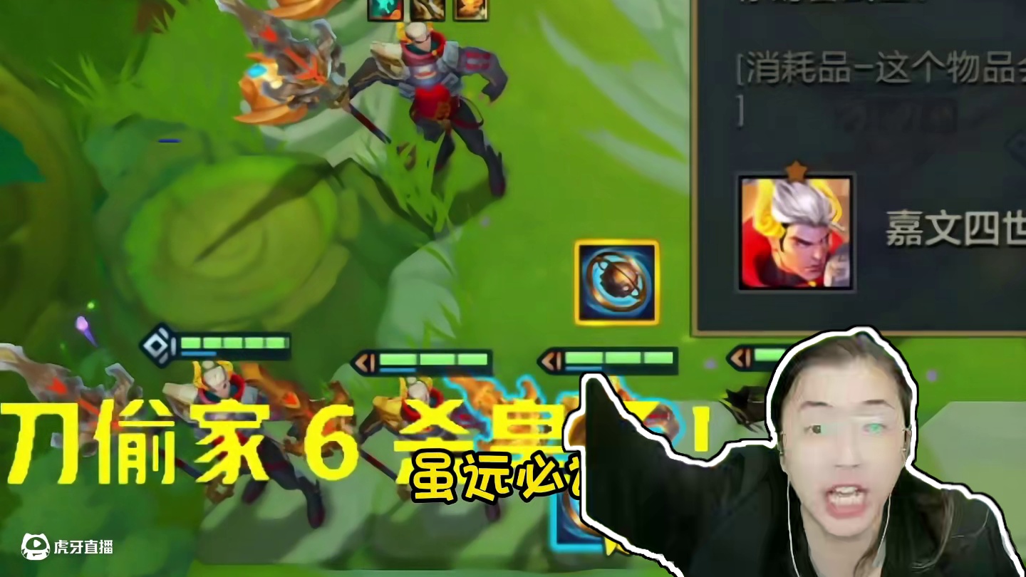 一刀万伤瞬秒95，这就是金铲铲吕布的力量 看我神威！！无坚不摧！！