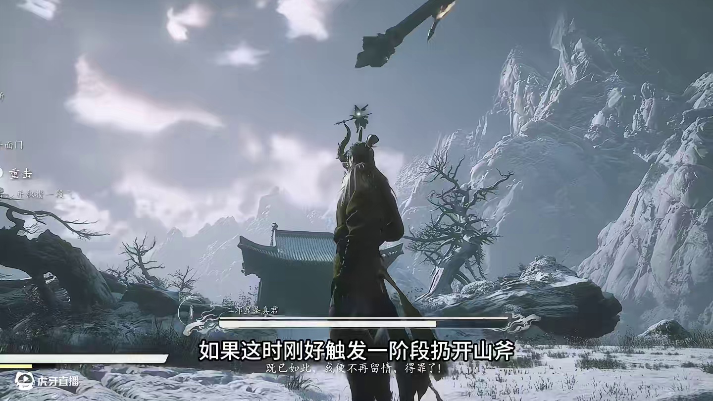 黑神话悟空 那些打boss时的有趣瞬间 冷知识（23） #steam游戏 #我的游戏日常 #黑神话悟