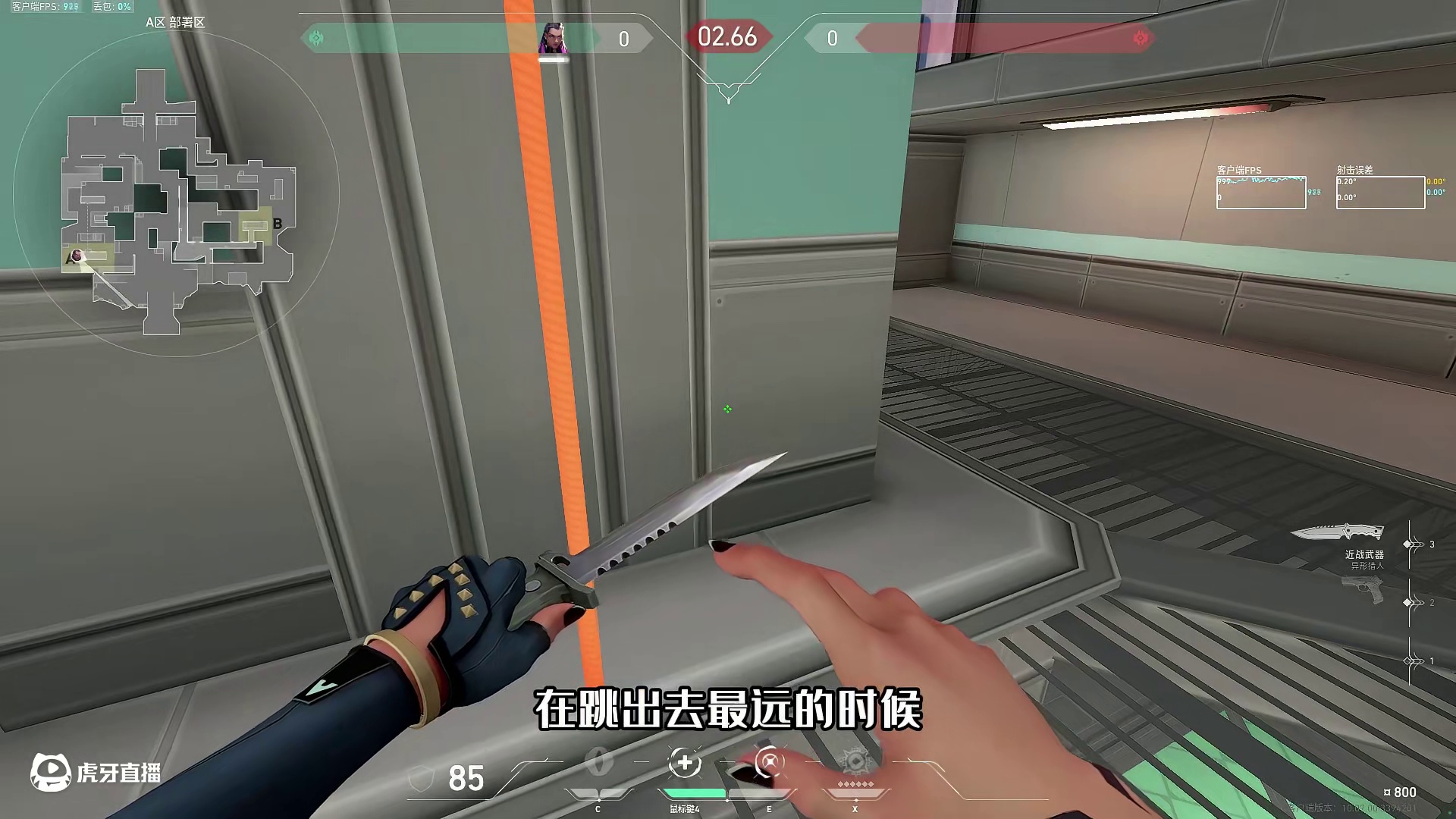 绳索跳=原理+应用+改建. 都能学会！ #无畏契约  #瓦学弟  #森寒冬港