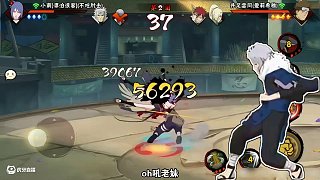 飛雷神斬