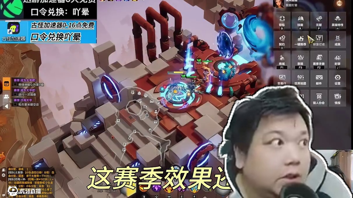 火炬之光无限老打法一小时300-500火不看宠物 #火炬之光无限