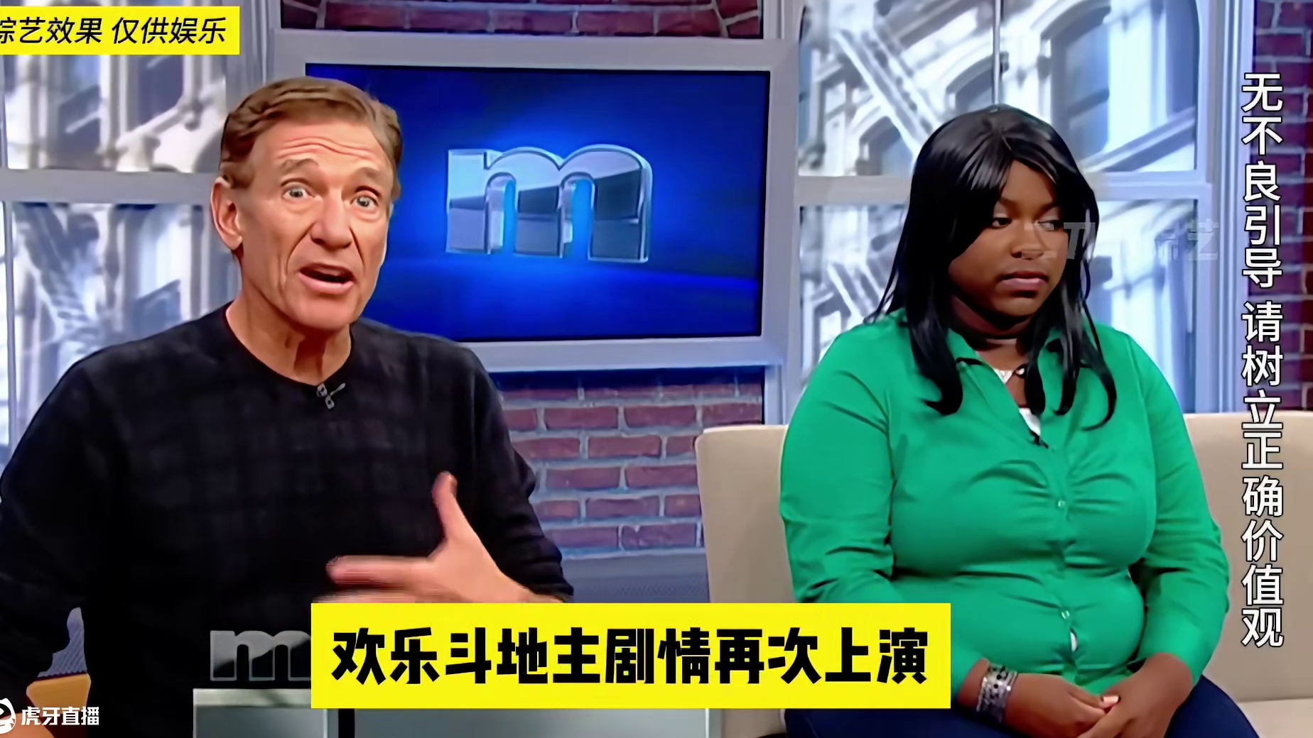 姐夫有可能是表妹孩子的父亲，这是真的吗？国外炸裂亲子鉴定节目