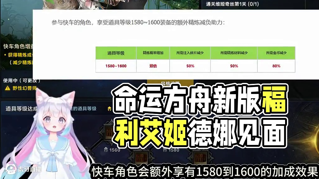 绑金+主线+各种福利，真的不回来和艾姬德娜大人见面吗？#命运方舟 #命运方舟新版本黑暗权座 #命运方