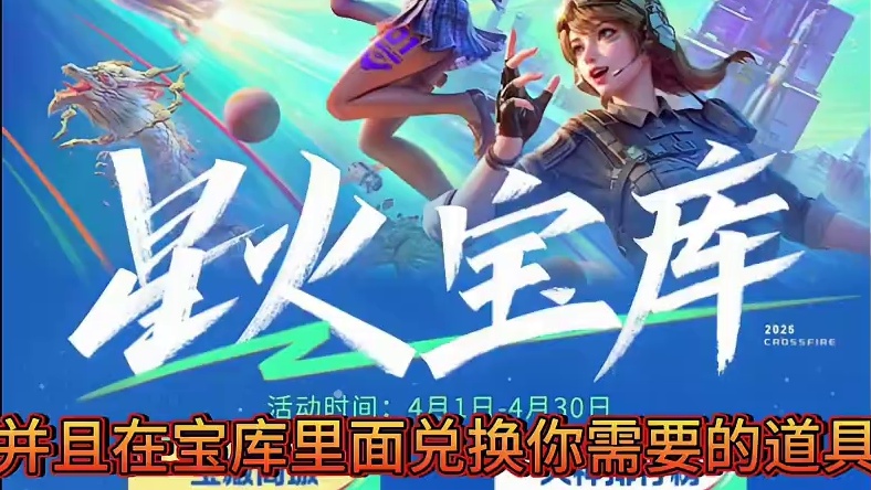 #穿越火线手游 #cf手游