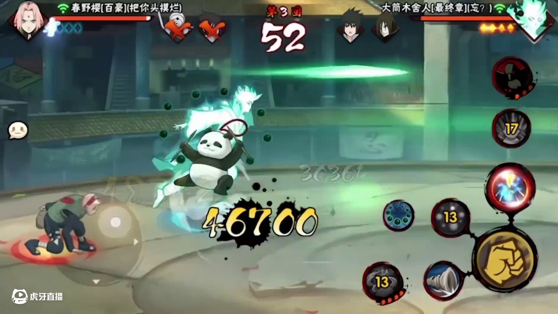 谁能帮我艾特蛤蟆广哥这是咋回事？#火影忍者手游