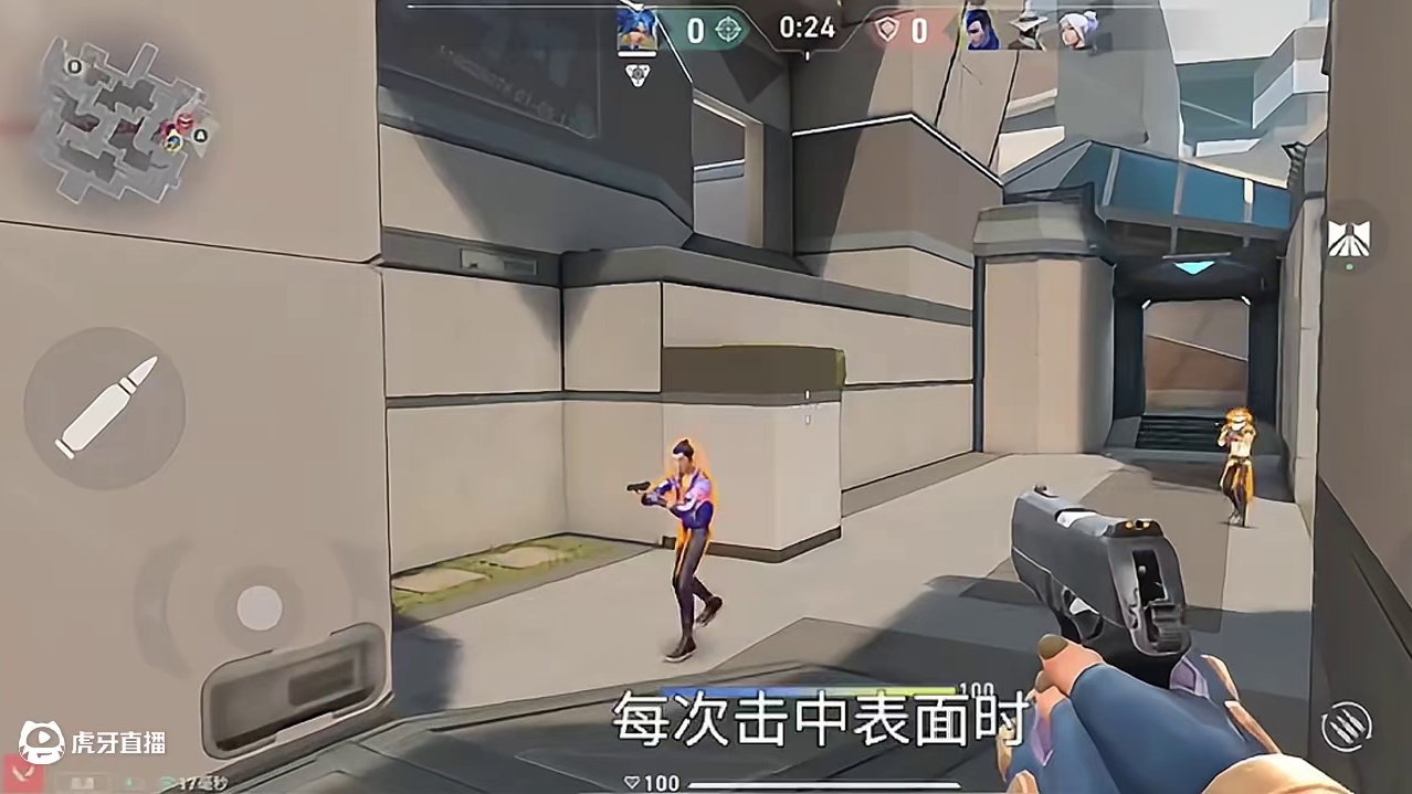 手游霓虹全技能抢先看 #无畏契约手游预约 #无畏契约手游 #无畏契约