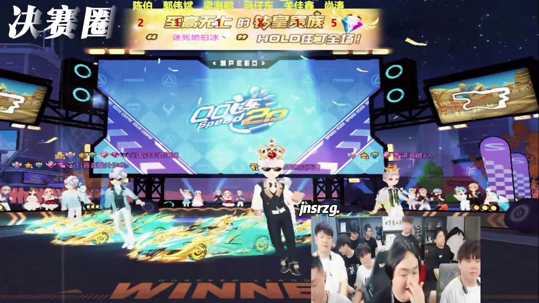 #陈伯全能王 4.20决赛圈 周赛第四天#陈伯名场面