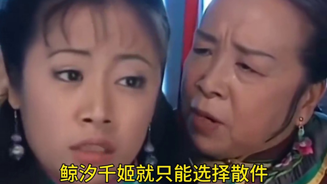 【阴阳师】鲸汐千姬为什么不能像空面一样带海月火玉？ #阴阳师 #阴阳师创作团 #我们一起玩过的阴阳师