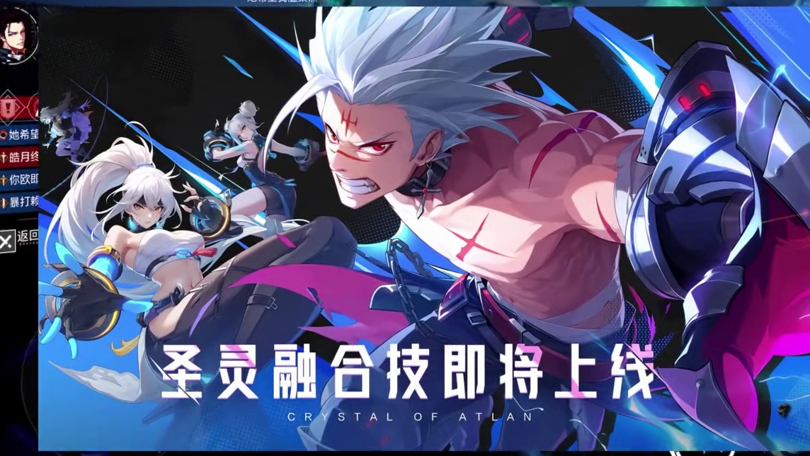 晶核80版本【最新技能】爆料来了！！！#晶核coa #晶核创作激励 #晶核80版本救赎圣歌 #游戏 