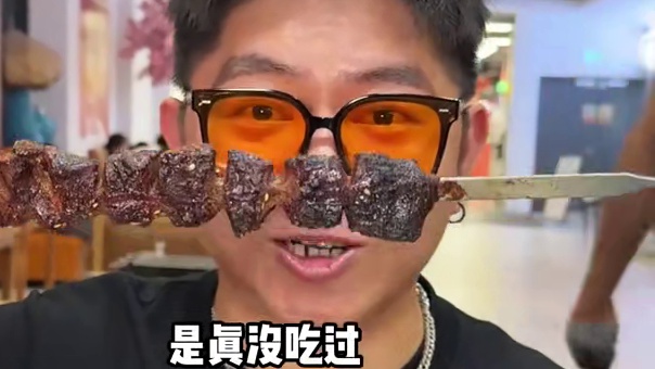大油边都做自助了！还有几十种串都是畅吃！单人只要72.9！在附近想吃烧烤的直接冲他们家了#五一必吃人