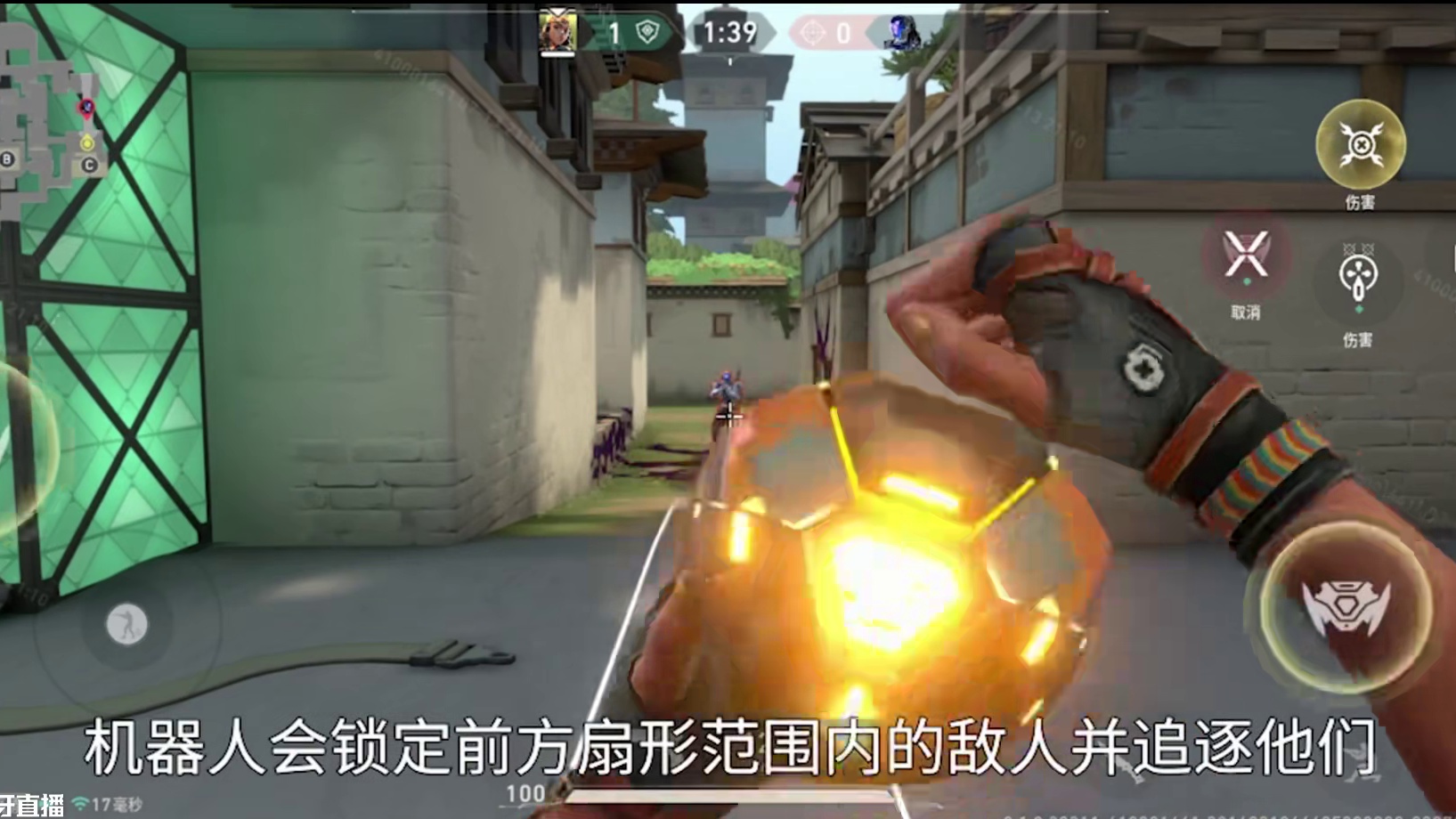 无畏契约手游炸弹妹技能介绍来了，一起来看看吧 #无畏契约手游 #瓦手来了 #无畏契约手游预约