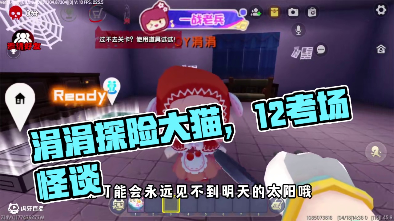 涓涓带我速通教学楼怪谈（一）！ #迷你世界 #游戏日常 #迷你圈 #涓涓和大猫 #迷你世界大猫