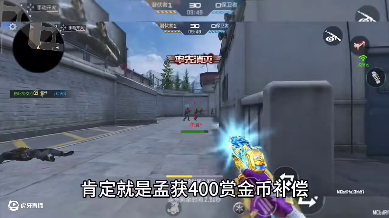 兄弟们CF手游策划为了游戏活跃度也是拼了，王者雷霆COP直接打骨折让平民微氪党玩家看到希望！#CF手