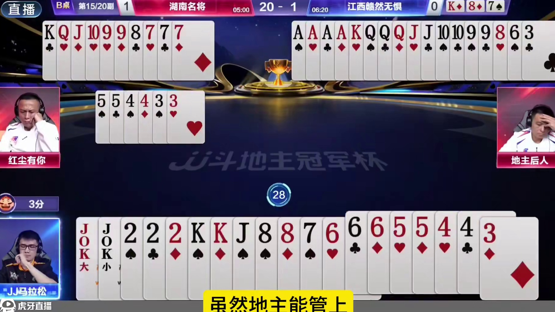 这配合谁能顶得住？估计掘战云逍也吓的瑟瑟发抖！ 